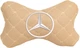 Подушка на підголовник EVAtech ECO 27 х 16 см Mercedes-Benz Бежева з бежевою ниткою (SPCRIIV016) - зображення 1