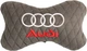 Подушка на подголовник EVAtech 27 х 16 см Audi Серая с серой нитью (SPALMRGGGV003) - изображение 1