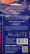 Люпин Монарх семена (0,5 г), For Hobby, TM GL Seeds - изображение 2