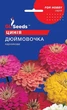 Цинния Дюймовочка семена (0,25 г) майоры, For Hobby, TM GL Seeds - изображение 1