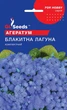 Насіння Агератум Блакитна лагуна (0,1 г), For Hobby, TM GL Seeds - зображення 5