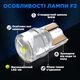 Комплект світлодіодних ламп NAPO PRO T10-F2 W5W T10 колір світіння білий 10 шт - зображення 3