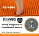 Килимок для йоги та фітнесу Power System PS-4014 Fitness-Yoga Mat Orange - зображення 3