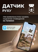 IP-камера видеонаблюдения YsxLite Cloud storage наружная белая - изображение 5
