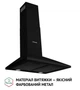 Витяжка купольна Perfelli K 6610 BL 1000 LED - зображення 2