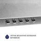 Витяжка купольна Minola HK 5614 I 1000 LED - изображение 4
