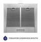 Витяжка купольна Minola HK 5614 I 1000 LED - изображение 6