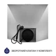 Витяжка купольна Minola HK 5614 I 1000 LED - изображение 7