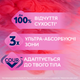 Прокладки гігієнічні Libresse Ultra Normal Wing AloeVera&Camomile 10 шт (7322540344059) - зображення 10