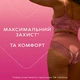 Прокладки гигиенические Libresse Ultra Normal Natural 4 капли 4 пачки по 10 шт (7322540344059_1) - изображение 9