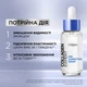Антивозрастная сыворотка L’Oréal Paris Возраст Эксперт Коллаген для кожи лица 30 мл (3600524185398) - изображение 5