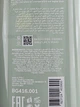 Шампунь для волос с экстрактом центеллы и ментолом Bogenia Centella Shampoo BG416 №001 450 мл - изображение 5