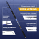 Вудилище ZEOX Netrino 2.70м 40-90г - зображення 2