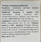 Тунець в соняшниковій олії BayMar Atun trozos шматками 500 г (8425930222117) - зображення 2