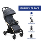 Коляска Chicco Goody XPlus Сіра 8058664173051 (m454035) - изображение 3