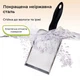 Совок для кошачьего туалета Supretto из нержавеющей стали (9151) - изображение 4