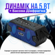 Радиоприемник / Bluetooth-колонка с аккумулятором LED дисплей HF216 ( FM, USB, MP3, MicroSD) Blue - изображение 5