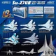 Збірна модель 1/48 Літак Su-27UB "Flanker-C" Great Wall Hobby L4827 - изображение 2