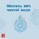 Влажные салфетки Huggies Pure 56 шт - изображение 4