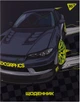 Щоденник шкільний Yes інтегральний Drift (911531) (5056574439970) - зображення 1