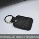 Набор аксессуаров в машину: 2 автоподушки (подголовник) + брелок с логотипом автомобиля из натуральной кожи Audi черный - изображение 4