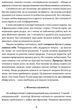 Сміливість творити / Ролло Мей - зображення 4