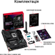 Материнская плата ASUS ROG STRIX Z890-F GAMING Wi-Fi (s1851, Intel Z890, PCI-Ex16) - изображение 15