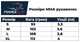 Рукавички для MMA PowerPlay 3026 Сірі S - изображение 8
