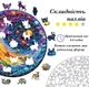 Дерев'яний пазл Marvelous World, Wooden Puzzle, Panalisa (98803101) - зображення 2