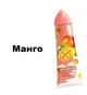 Крем для рук мороженое с фигурной насадкой Miyueleni Манго 30г - изображение 1