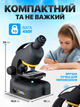 Микроскоп детский учебный школьный игрушечный для детей ребенка детские микроскопы для школы смартфона с адаптером National Geographic 100x-900x Ver 2.0 (91-1950) - изображение 9