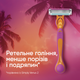Станок для гоління жіночий (бритва) Gillette Simply Venus 3 Miami з 4 змінними картриджами (8700216878333) - зображення 3