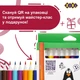 Фломастеры-кисточки ZiBi Jumbo Brush 12 цветов (ZB.2822) - изображение 3