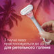 Одноразові станки для гоління (бритви) жіночі Venus Smooth Miami 3 шт (8700216756884) - зображення 4