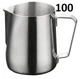 Джаг 100 мл Jug Coffee Maker, Сливочник для эспрессо Store - изображение 1