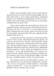 Отримання допомоги від «іншої сторони» за методом Сільви - Хосе Сільва, Роберт Стоун, Мягкий, 269стр, Сварог - изображение 5