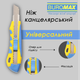 Ніж універсальний Buromax 18 мм (BM.4618) - зображення 2