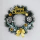 Новогодний венок 40 см Merry Christmas золотистый - изображение 1