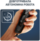 Тример універсальний Rowenta Selectium 17 в 1 TN9464E0 - зображення 18
