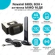 4G авто комплект роутер Novatel 8800L BOX с агрегацией частот + антенна MIMO 16 Дб (TS9) - изображение 1