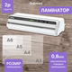 Ламинатор Fellowes Jupiter A3 250 мкм (f.L5748401) - изображение 5