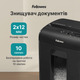 Шредер Fellowes 10M 8 листов 2x12 мм 19 л (F.U4630601) - изображение 8