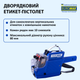 Етикет-пістолет Buromax дворядковий вертикальний Синій (BM.4311) - зображення 6