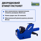 Этикет-пистолет Buromax двухстрочный горизонтальный Синий (BM.4312) - изображение 6