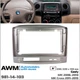 Переходная рамка Geely MK, MK Cross AWM 981-14-103 - изображение 5