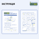 Этикет-пистолет Buromax однострочный Синий (BM.4310) - изображение 4