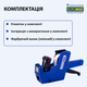 Этикет-пистолет Buromax однострочный Синий (BM.4310) - изображение 7