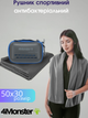 Рушник спортивний антибактеріальний ANTIBACTERIAL TOWEL 4Monster T-ECT-50 сірий - изображение 1