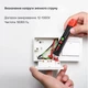 Мультиметр Kingsdun KS-4080003 - зображення 7