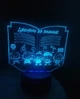 3d-светильник "Дякуємо за знання!", 3д-ночник, несколько подсветок (на пульте), подарок учителю учительнице - изображение 2